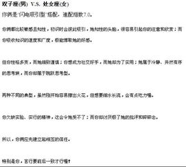 第四章：婚姻？那是高级版的过家家！
