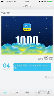 9. 豆瓣，文艺青年的聚集地