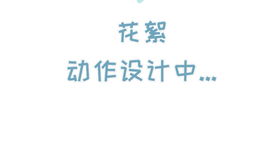 起名改名的艺术