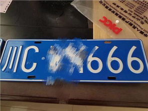 汽车牌照数字吉凶代表什么含义？