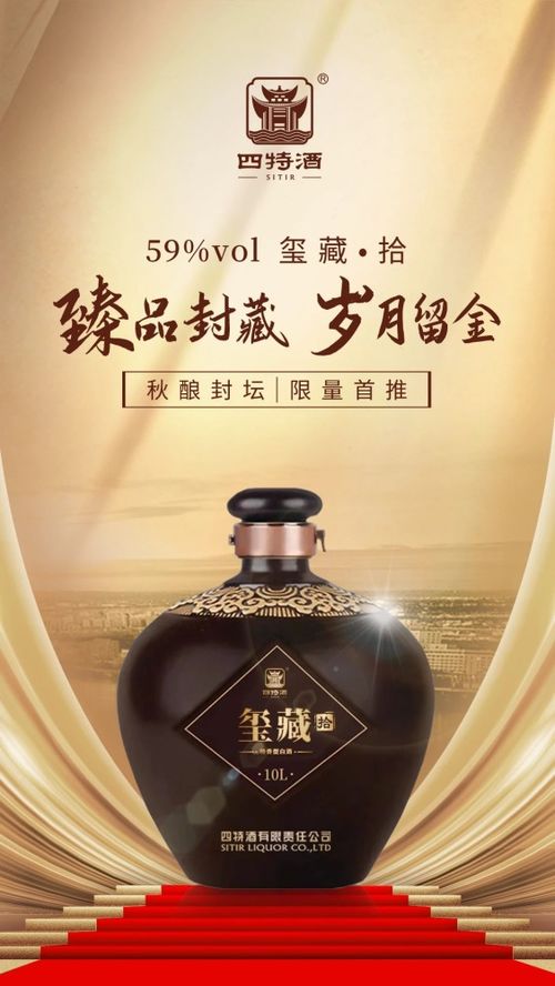 二、 龙泉古镇：较小较小酒曲里较大智慧