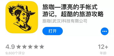 怎样挑选一本适合自己的旅行手帐本？