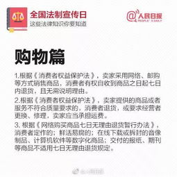 2026年黄历预警