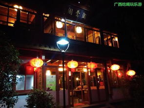 柳浪闻莺，爱情的旋律