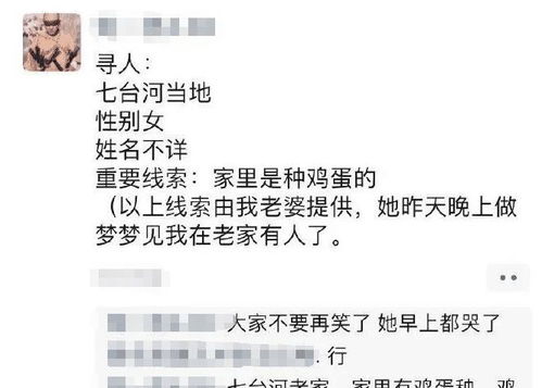 我为什么会梦见有人停尸在我家里？这是怎么回事呢？