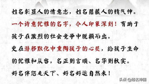 2.1 秋天景色启发：怎样将天然美融入名字中