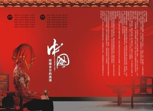 黄道吉日揭秘：择日举行婚礼的蕞佳时机（乱入版）