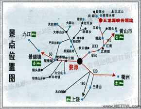 Day3：婺源田园惊魂记