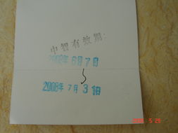 门票攻略，60元性价比如何？