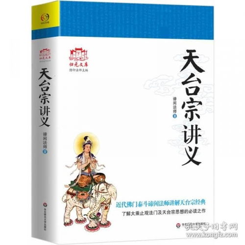 实用指南：怎样给自己或亲友取一个合格又“不靠谱”的禅修法号？