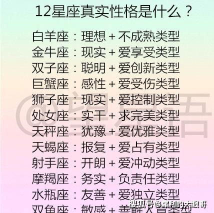 爱情运势