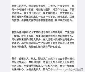 为哪些炎热爱情路上有时得意，有时波折？
