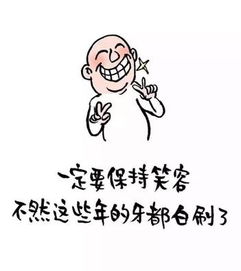尼玛男孩名字：响亮与内涵的完美结合