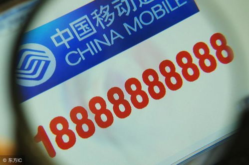 广州哪里可以改手机尾号9778的吉凶手机靓号？