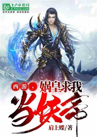 龙椅上那堆破事儿——十帝幽魂夜夜哭个屁啊