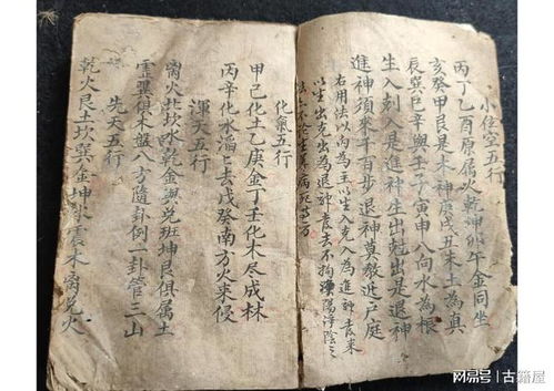 河洛风水堪舆大成中，河洛水法立向的秘诀究竟是怎样的？