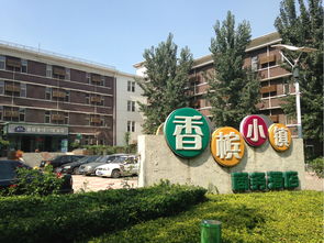 天津住宿指南：睡大街还是睡金库？