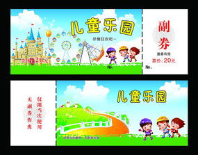 漳州那个破地方：免费票就是个大忽悠