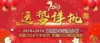 今日风水运势如何？特吉生肖是哪些？