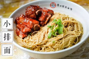 立冬吃面条的历史持续发展渊源
