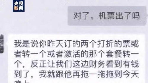 中转机票不是坑？是旅行社不想让你知道的“隐藏地图”