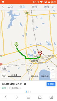 怎样到达合肥