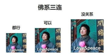 三、“佛系青年”必备：推荐十款手机禅修游戏