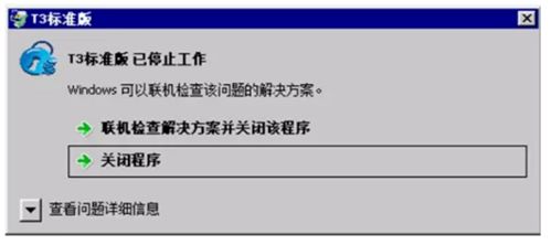 2026年童子命等级恐怖排行