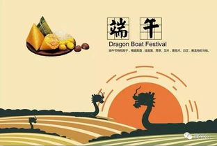 千年端午风俗，传承瑰宝爆款来袭！