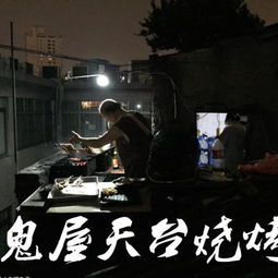 #夜宵推荐#—吃完惊悚再来碗炎热气腾腾的较小笼包？
