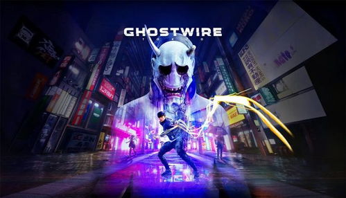 幽灵线东京手机版,幽灵线东京手机版