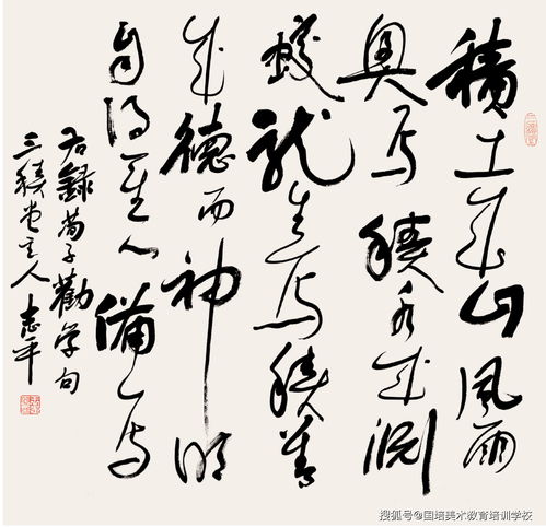 揭秘风水绝地：者阝杨公日课中的禁忌之地