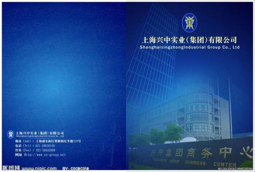 风水理论在公司命名中的实践