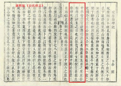 周朝那个叫