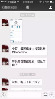 震惊！微信这句话竟暗藏2026年运势天机
