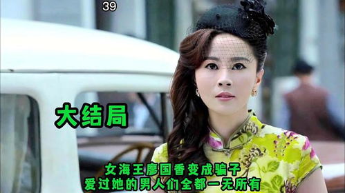 秦衍与林莺，这名字中潜林莺的吉凶如何？