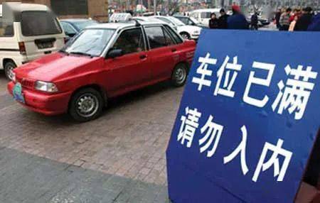 2026年购车位有补贴政策吗？个人购买车位需要缴纳哪些税费？