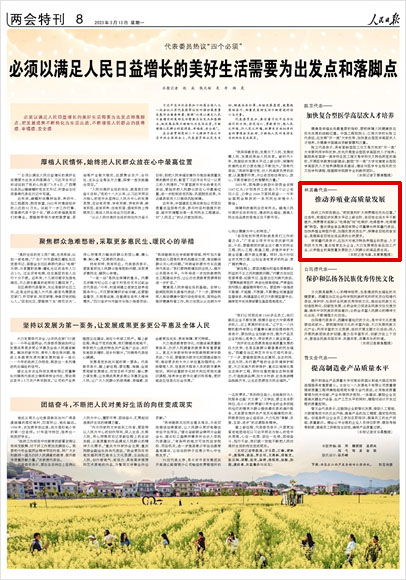 2023年12月和2026年3月，乔迁吉日具体是哪一天呢？