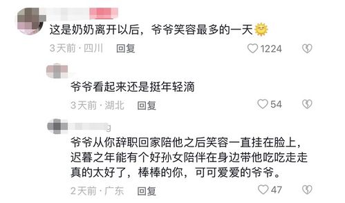 2023年夏天：那场让月老都辞职的旅行