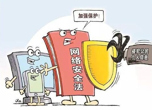 如何安全寄送个人八字给他人，这样做会有什么风险或问题？
