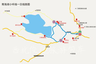 游玩攻略， 轻松出行