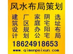 福建余姓风水大师有哪些,福建余氏