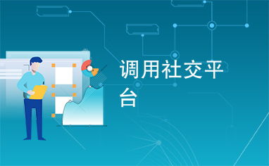 2. 注意平安