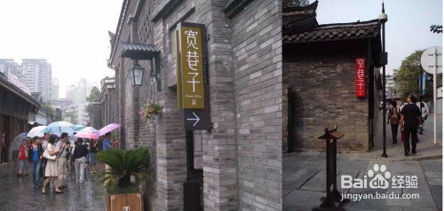 宽窄巷子&锦里古镇——吃货与摄影师必去圣地！！！（小心被当土豪宰！）)