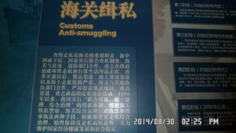 免费参观的惊天秘密