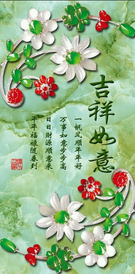 为哪些要当前这个四字成语那个？