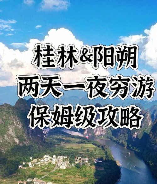 龙虎关：历史与现代的完美交融