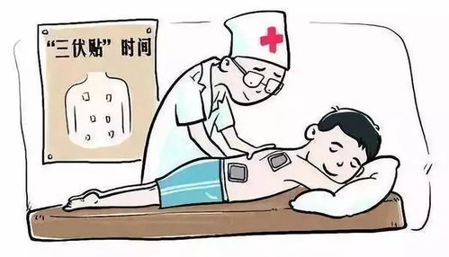 出伏的秘密