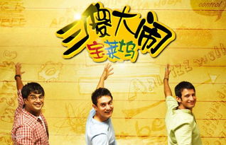 榜单背后的风水局