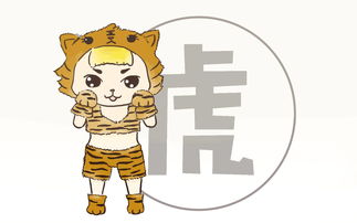 哪些生肖的人天生对感情忠诚度要求极高，容易产生感情洁癖？